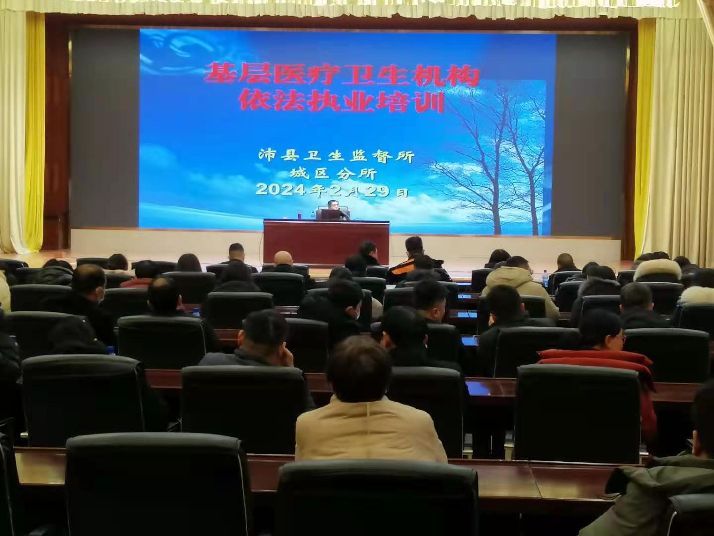 微信图片_20240229170413.jpg
