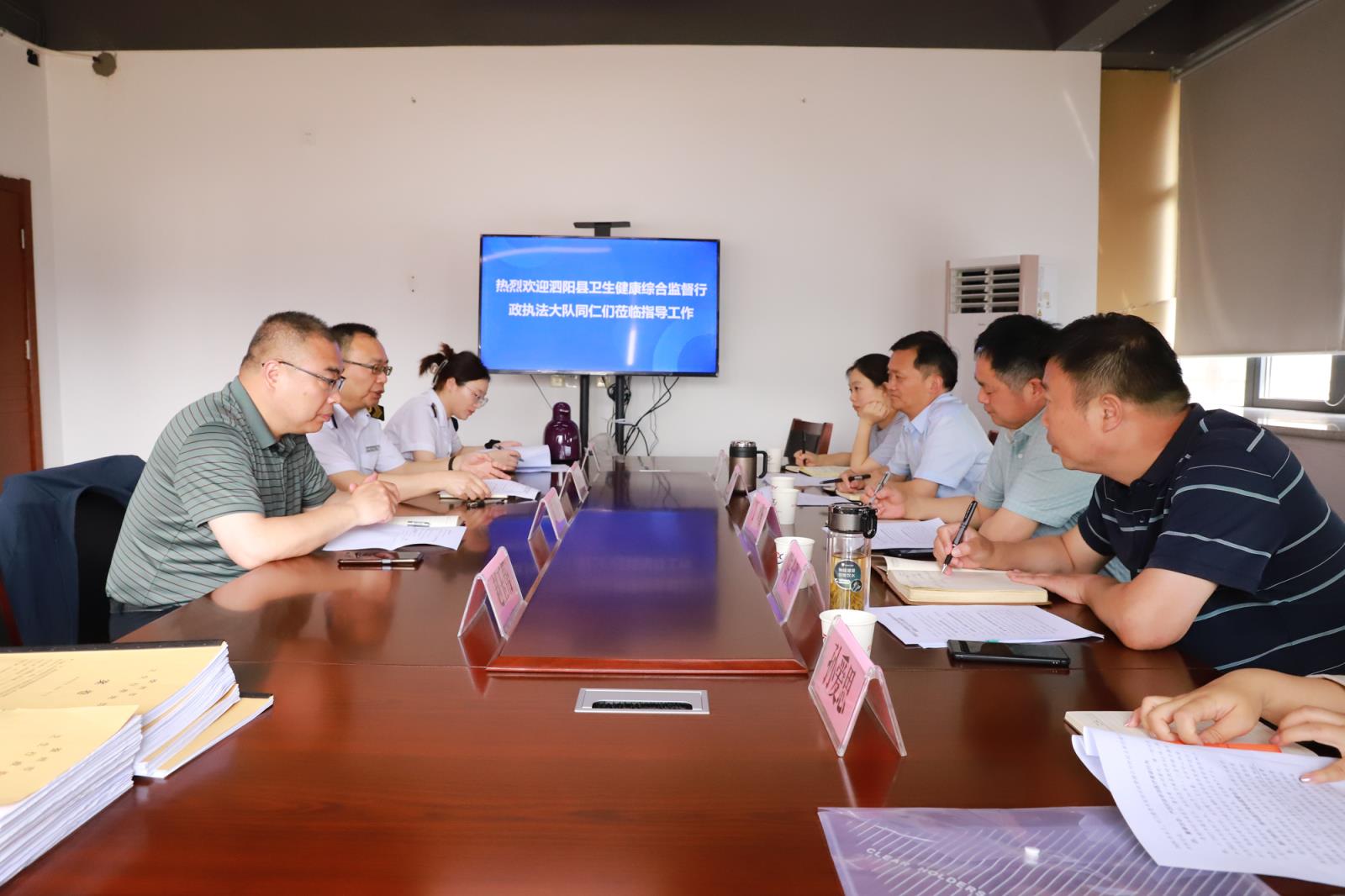 泗阳县卫生健康综合监督行政执法大队到鼓楼区交流学习医疗美容监管经验.jpg