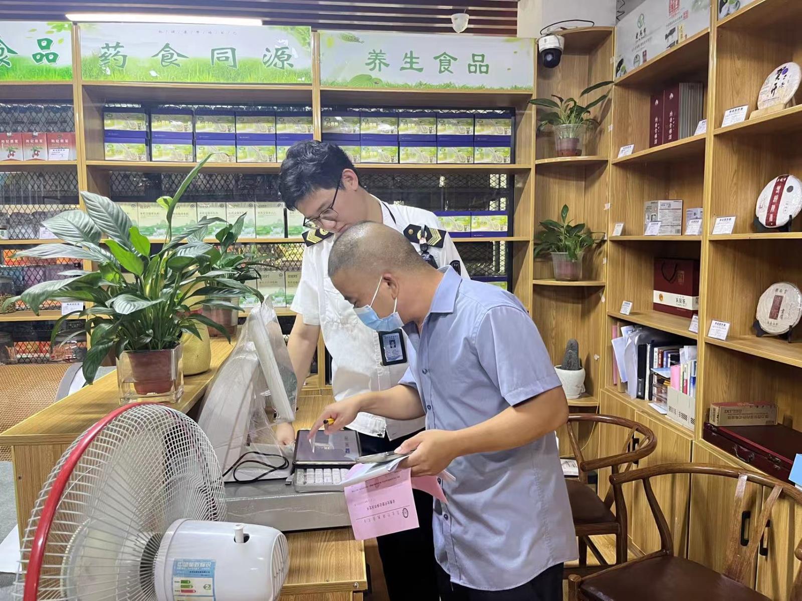 鼓楼区开展养生保健服务机构非法行医整治行动.jpg