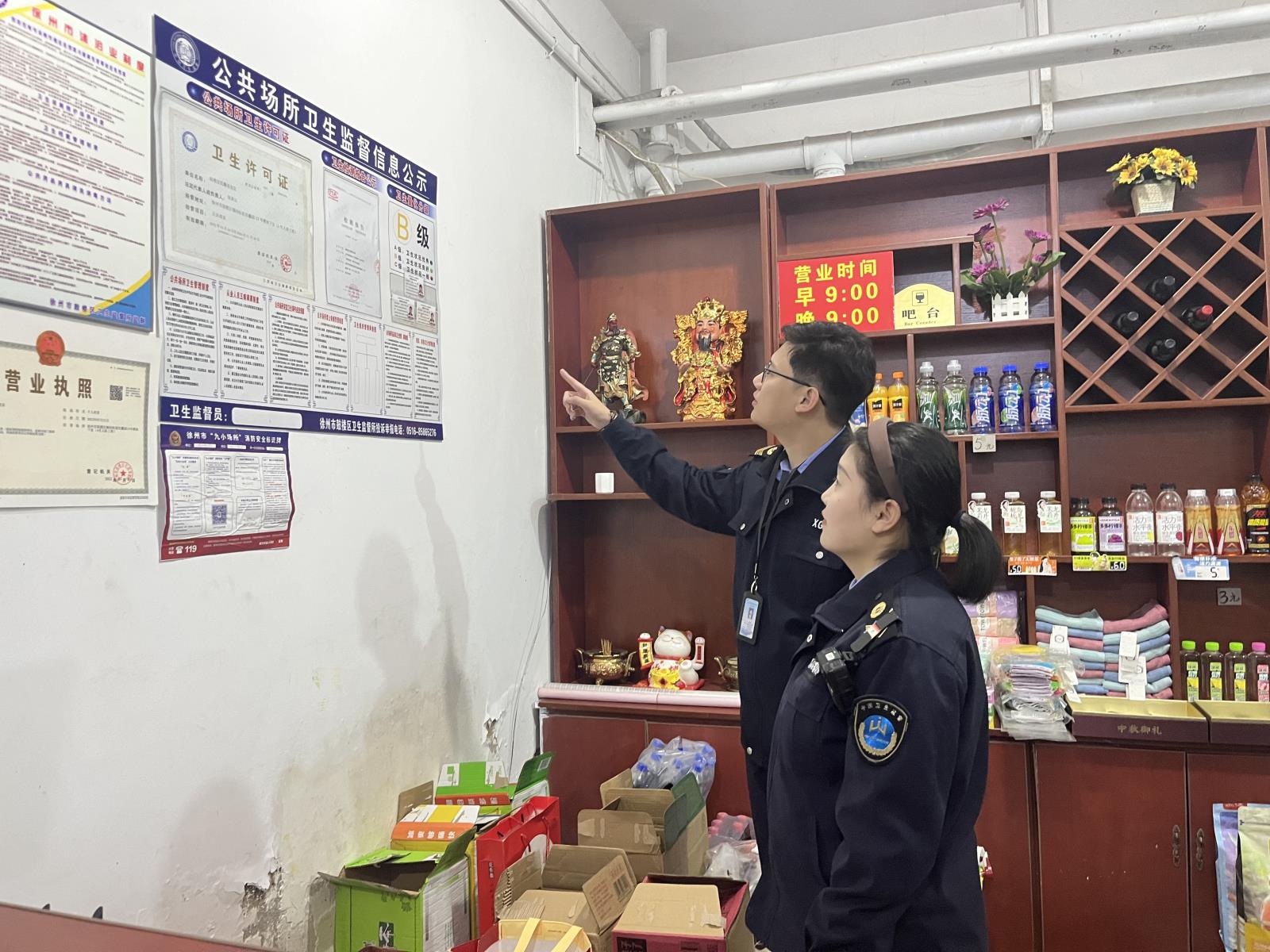 鼓楼区开展公共浴室专项检查.jpg