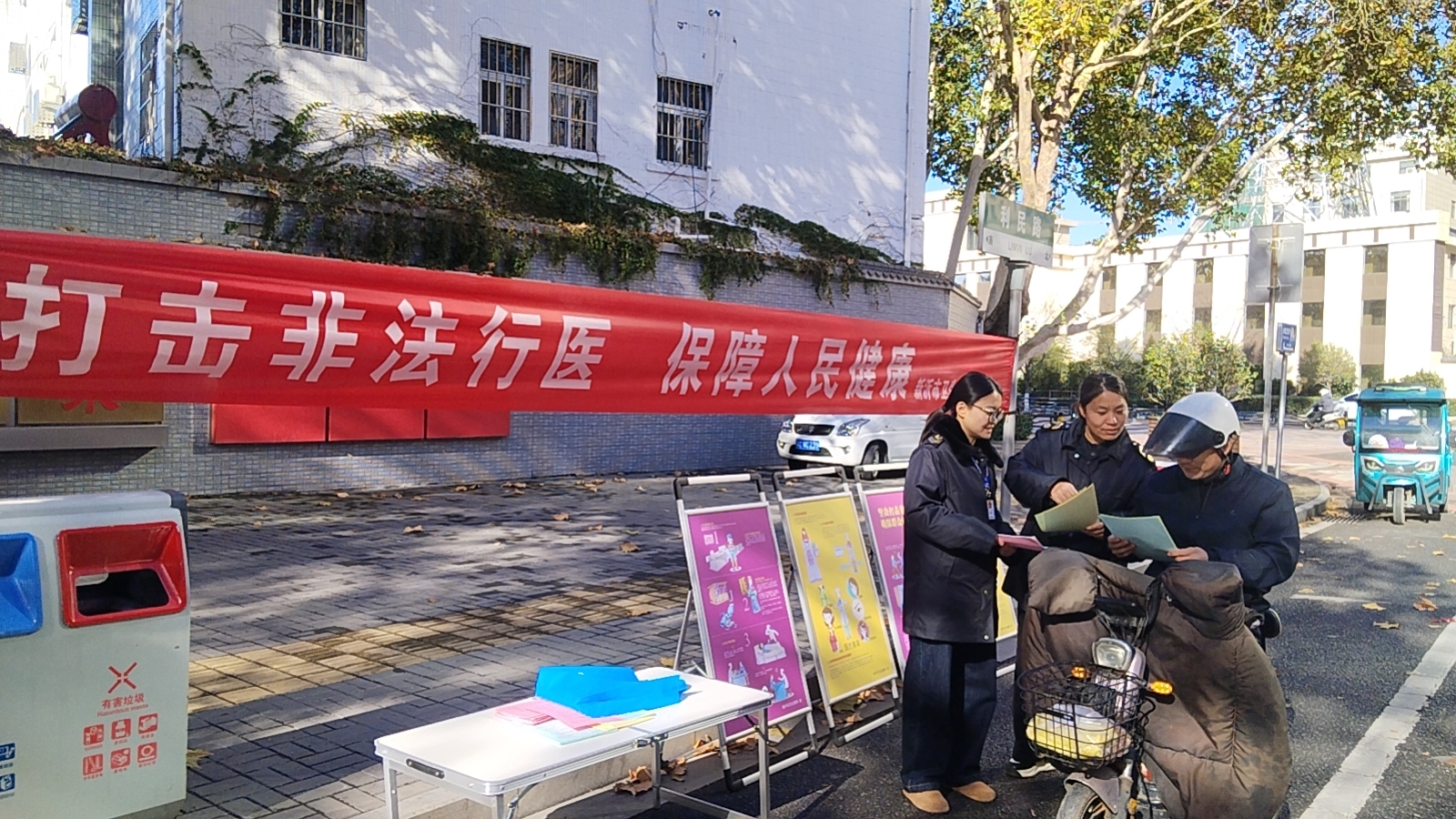 微信图片_20241126101633.jpg