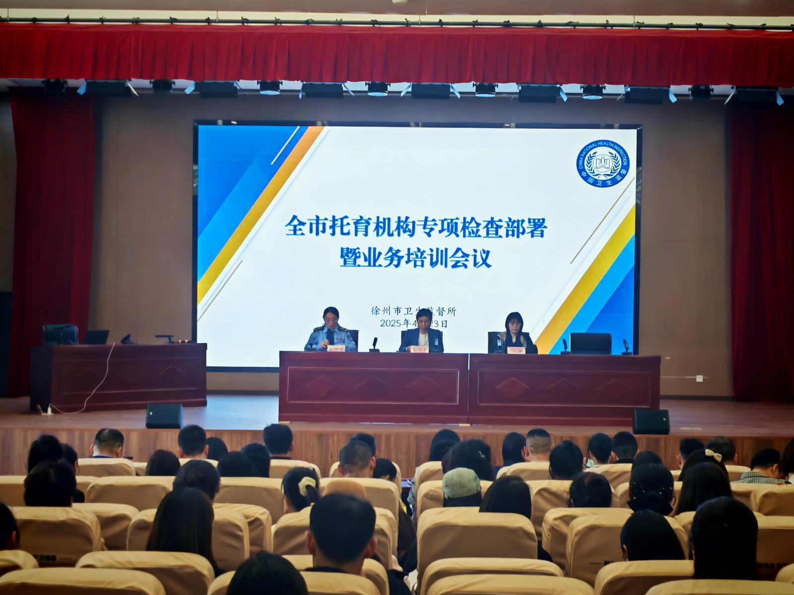 微信图片_20250427102302.jpg