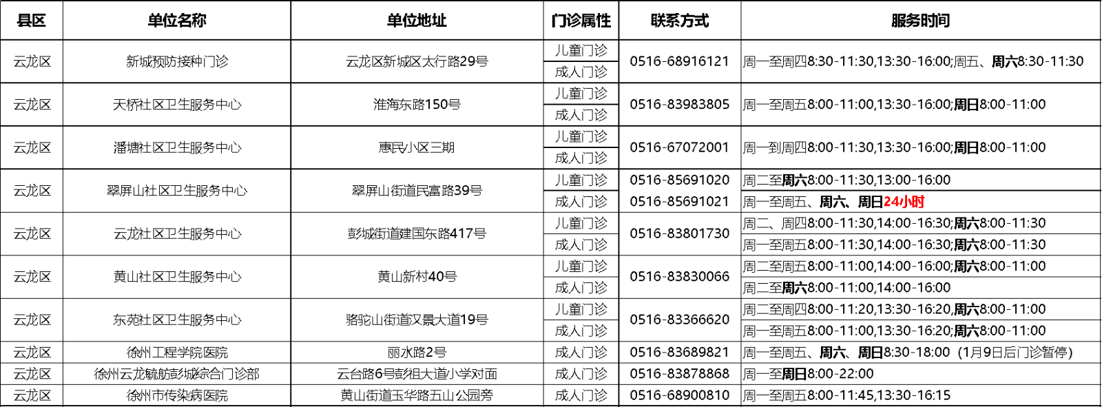 云龙.png