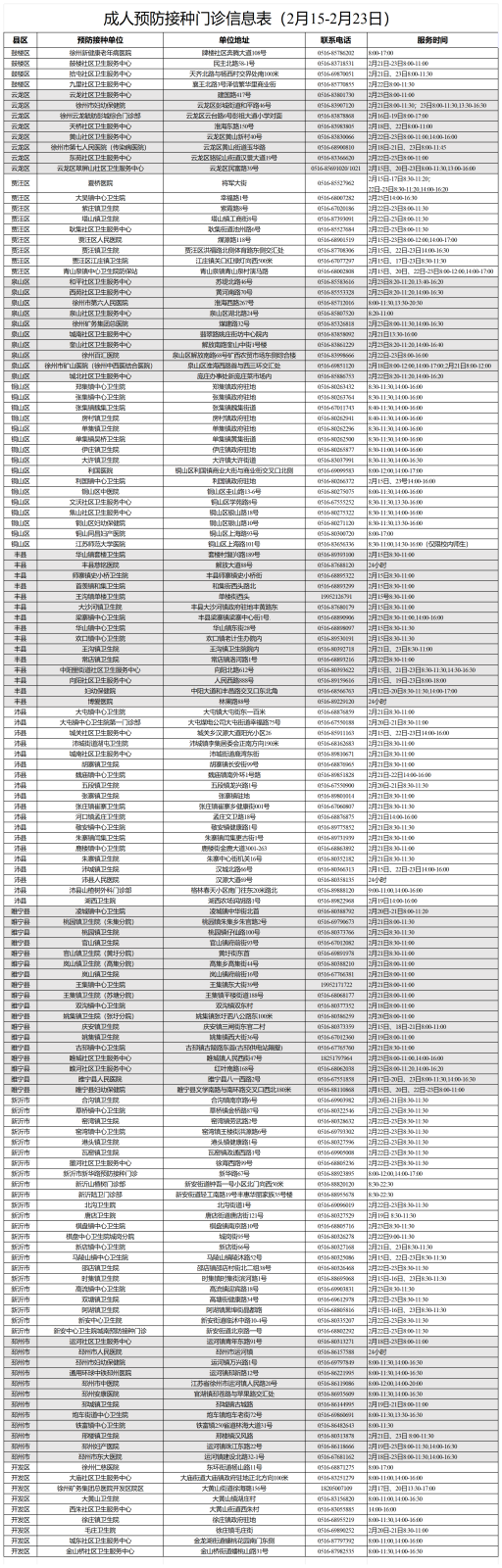 微信图片_20260212153821_7_1311.png