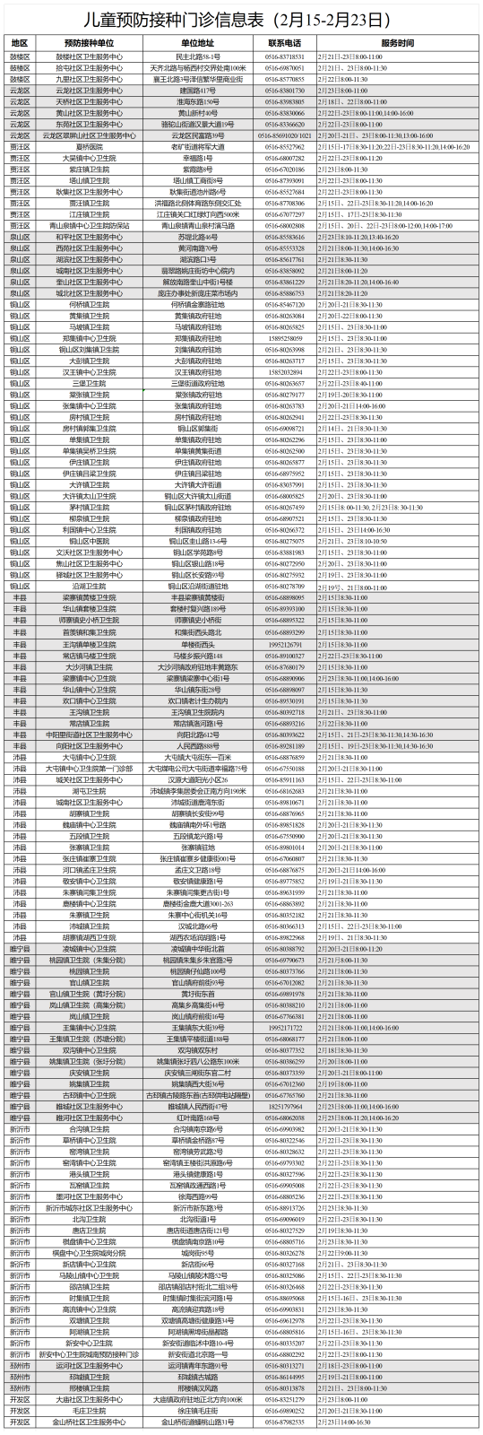 微信图片_20260212153823_8_1311.png