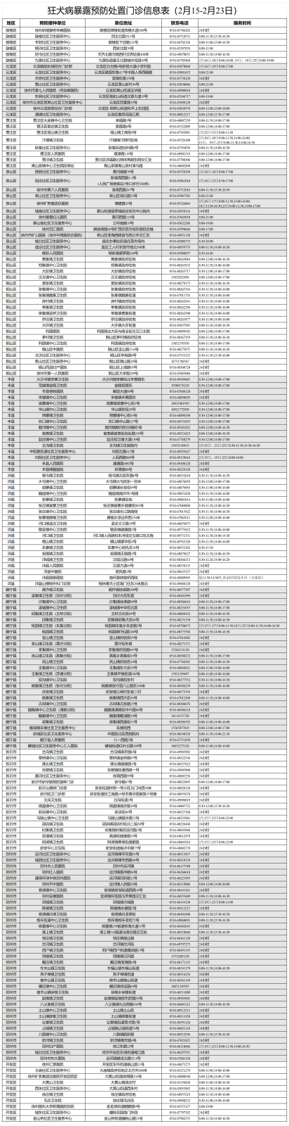 微信图片_20260212153825_9_1311.png