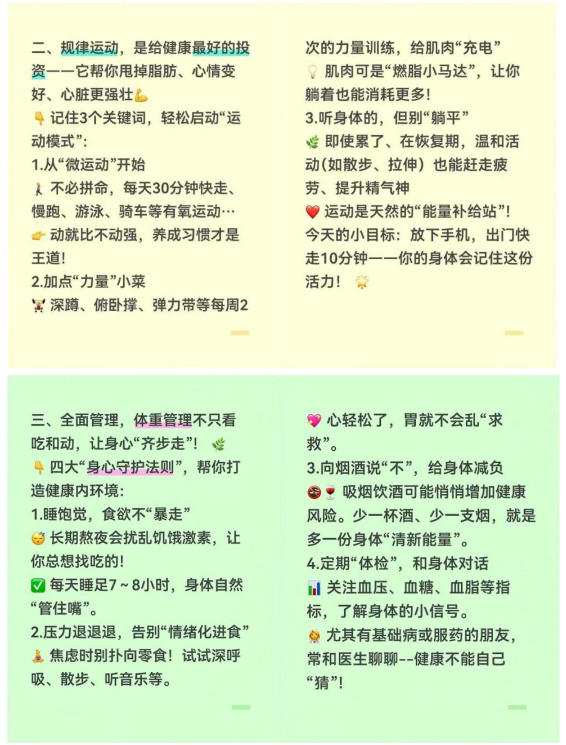 ScreenShot_2026-05-27_101720_832.jpg