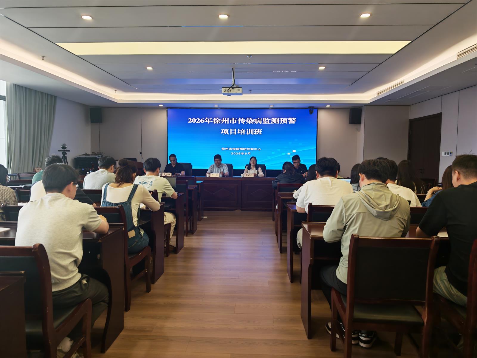 市疾控中心举办2026年度徐州市传染病监测预警培训班1.jpg