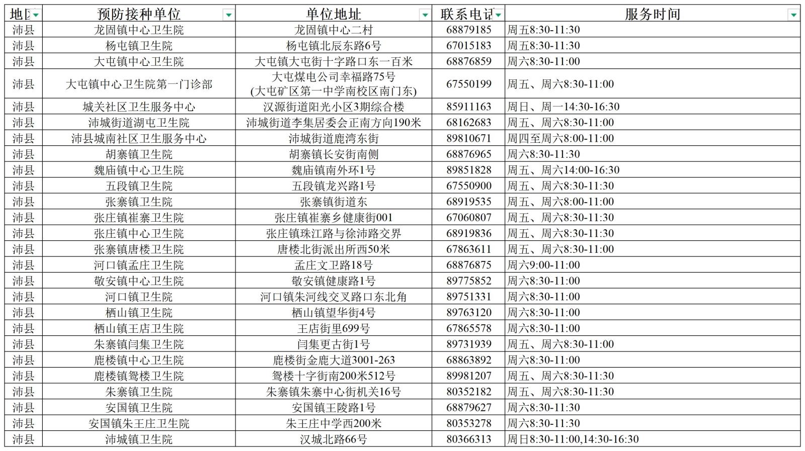图片7.jpg