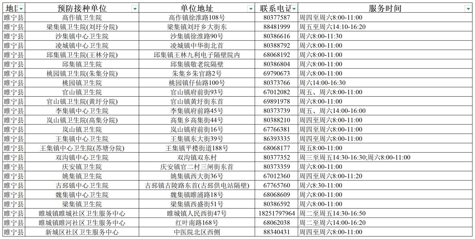 图片8.jpg