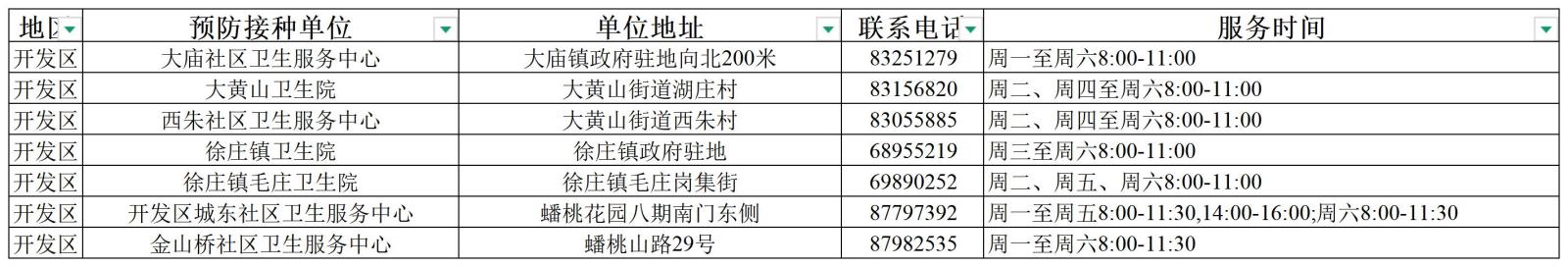 图片11.jpg
