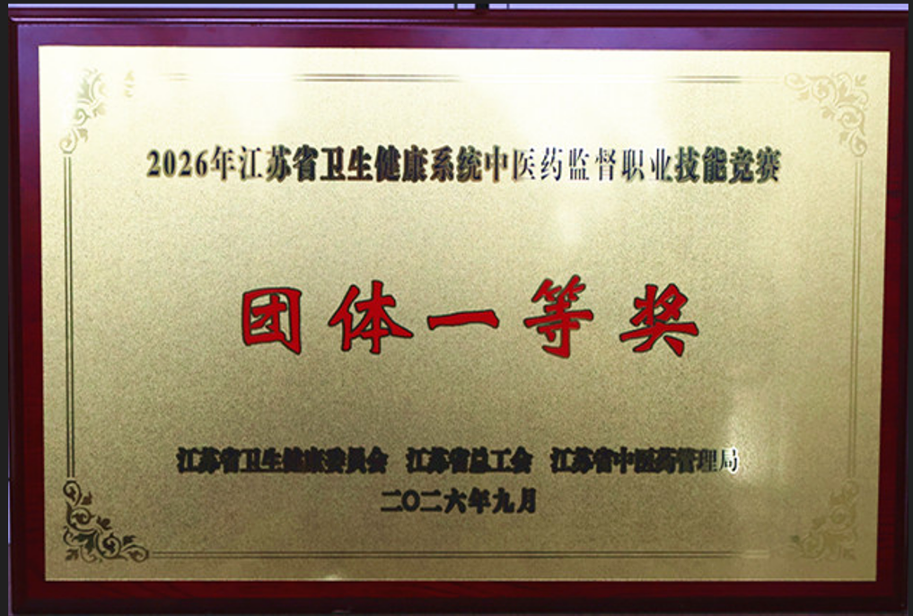 QQ20260911-151221.png