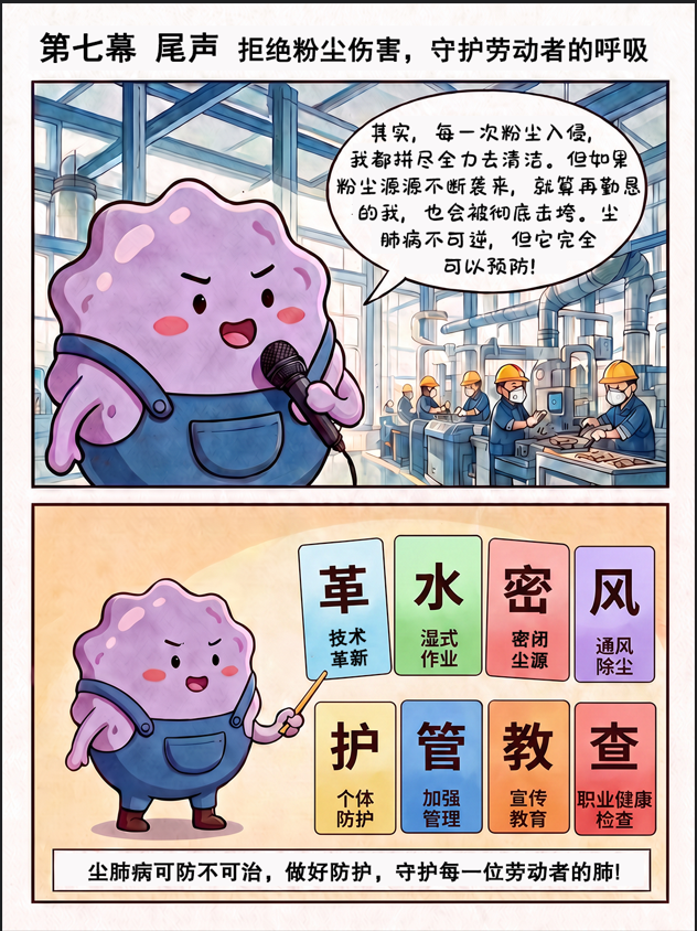 屏幕截图 2026-09-14 152502.png