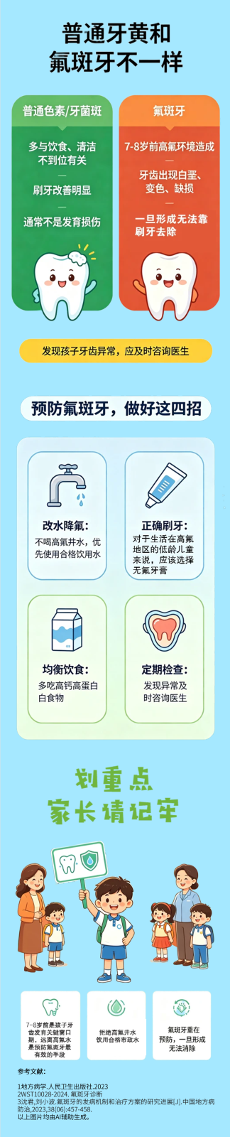 3ea171c7-68ae-4672-a672-f4feb29de2c0.png