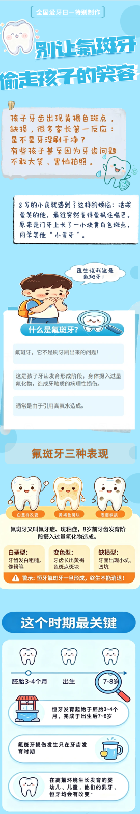 QQ截图20260920104807.png