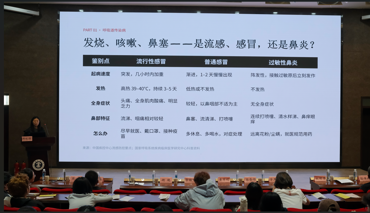 屏幕截图 2026-10-22 112847.png